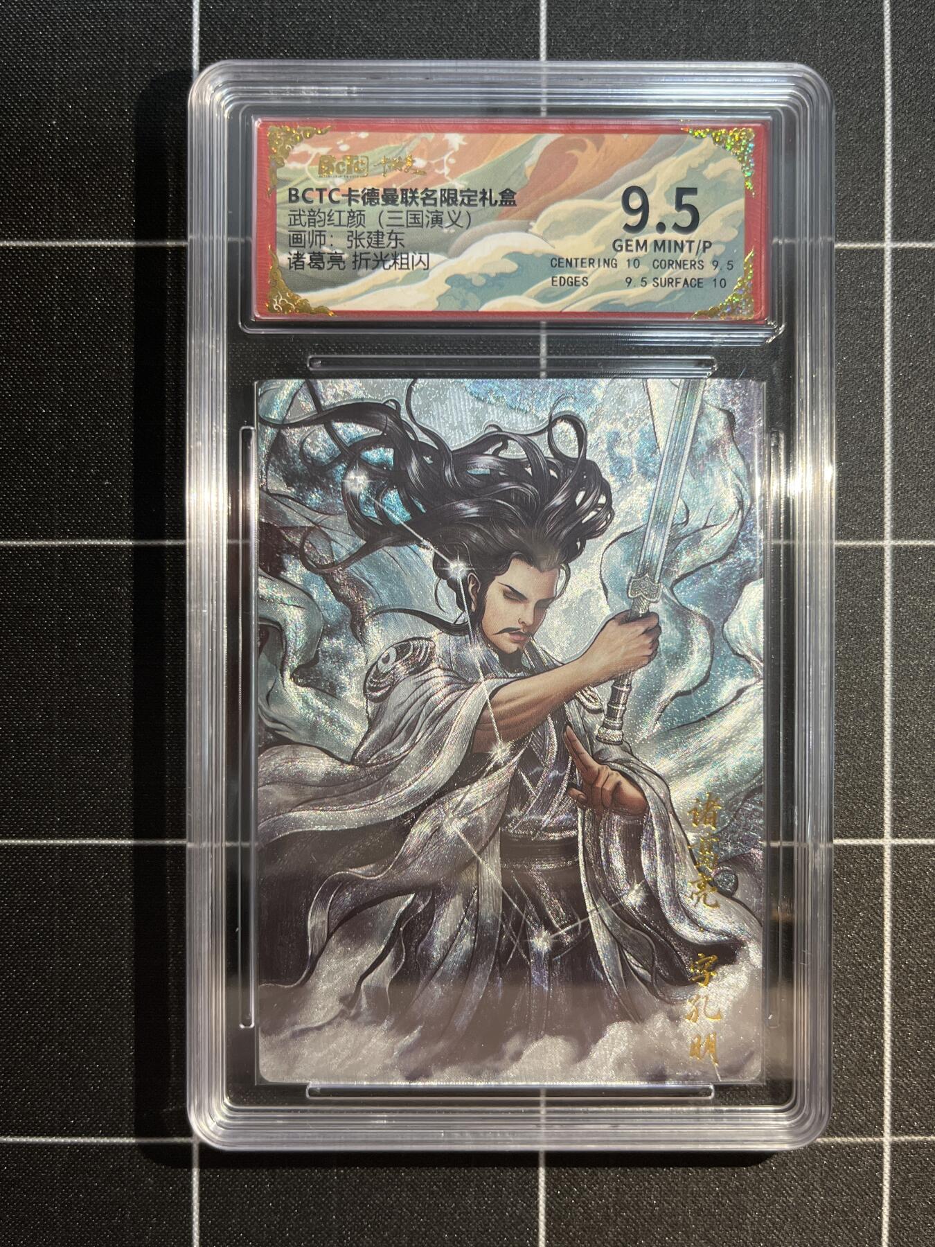 欢迎送拍、免费出卡没坑位费没手续费，各种换旧好卡