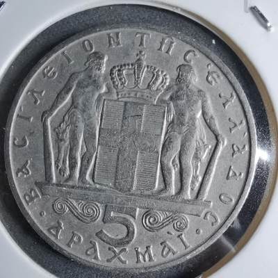 沼泽如烟--第890场 - 希腊1966年5德拉克马