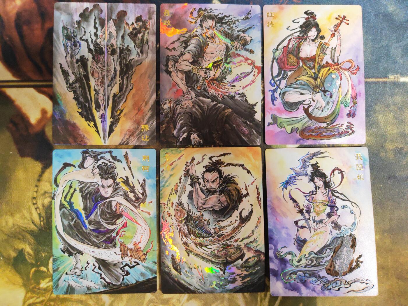 阳大大卡牌拍卖第80期（持续收拍品，周三晚上九点截拍，进群福利早知道）加场加场加场 【彩闪套】启读文化 沈鑫 刺客烈传系列 彩闪一套6张