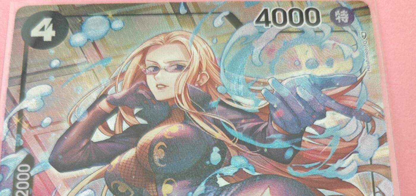 NO.14 好又多金牌大场，双11狂欢！每周一站式配齐，方便凑单！（周6晚8点截拍，卖家送拍0抽成！） 卡玩帕克-藏无缺- 自制opcg海贼王 半粗卡莉法