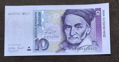 北京马甸外国币专卖第146期，外国纸币币专场，陆续上拍，欢迎关注 - 1999年德国10马克全新但有软折如图