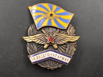 11月徽章新货项目 接下来都是精品场 欢迎关注 - 苏联14空军集团军证章