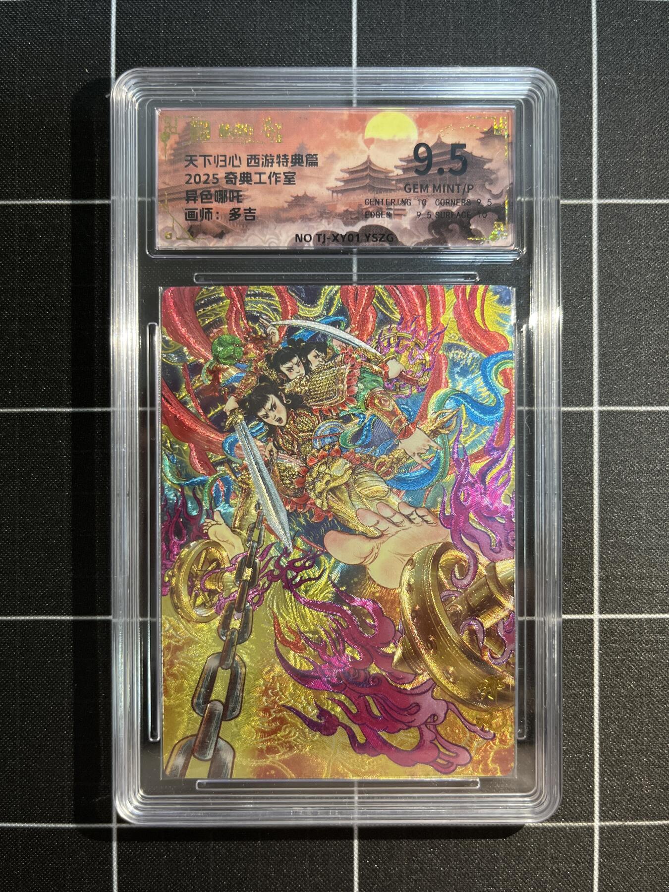 欢迎送拍、免费出卡没坑位费没手续费，各种换旧好卡