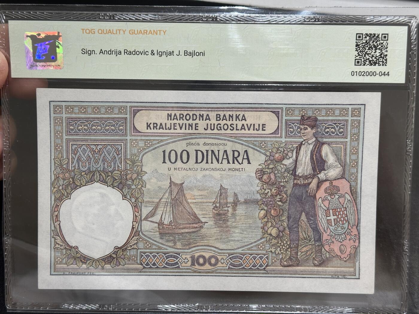 《外钞收藏家》第五百八十一期（畅拍场）（本平台长期征集拍品、欢迎藏友们联系合作）