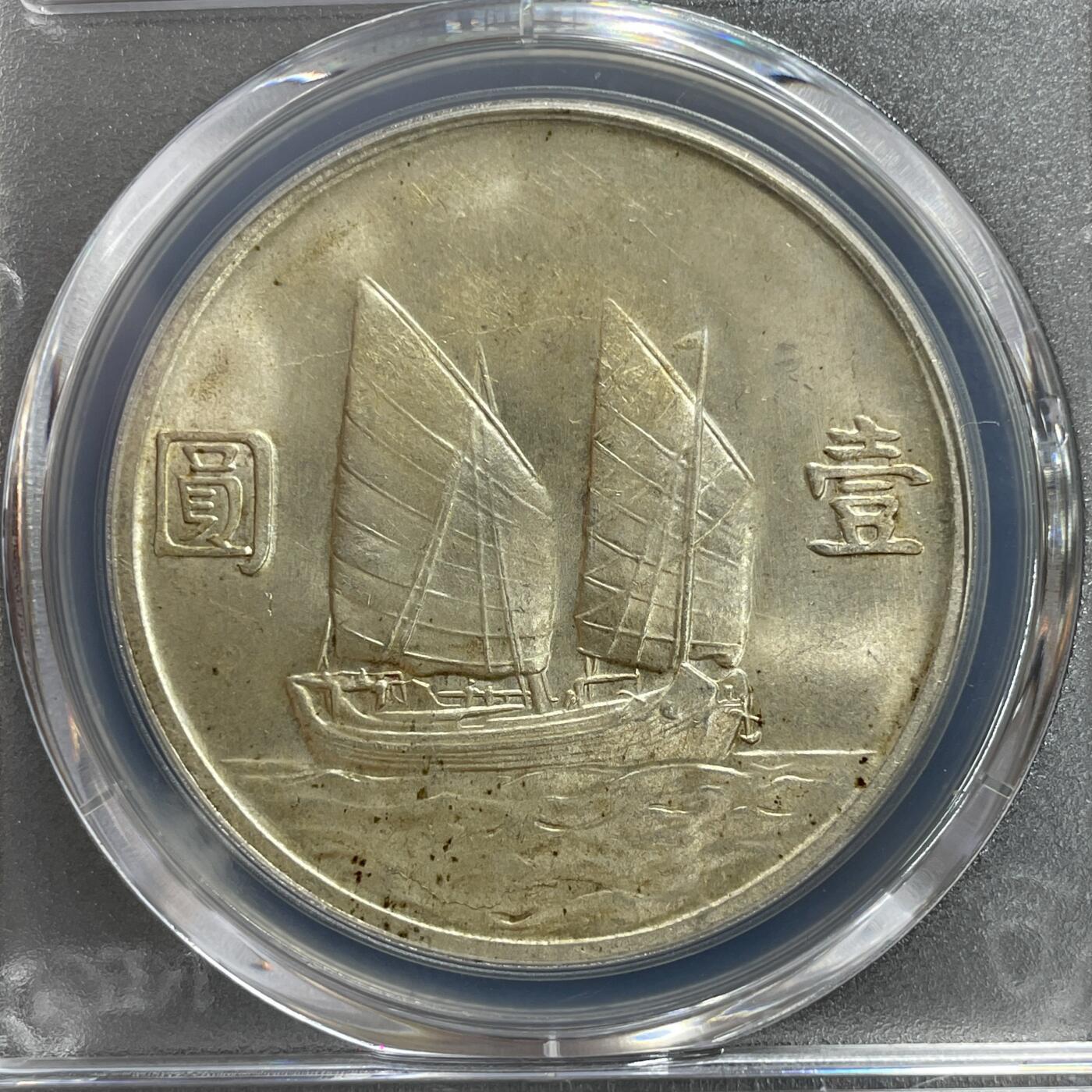 日本大阪雅和auction 2025金秋競賣會第一期