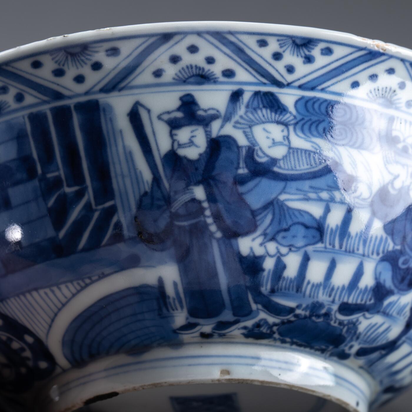 日本大阪雅和auction 2025金秋競賣會第一期 清雍正 青花八蠻進寶碗 尺寸:D:17.5 H:7cm