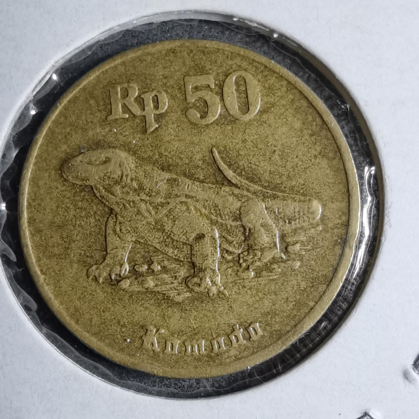 沼泽如烟--第890场 印度尼西亚1993年50卢比