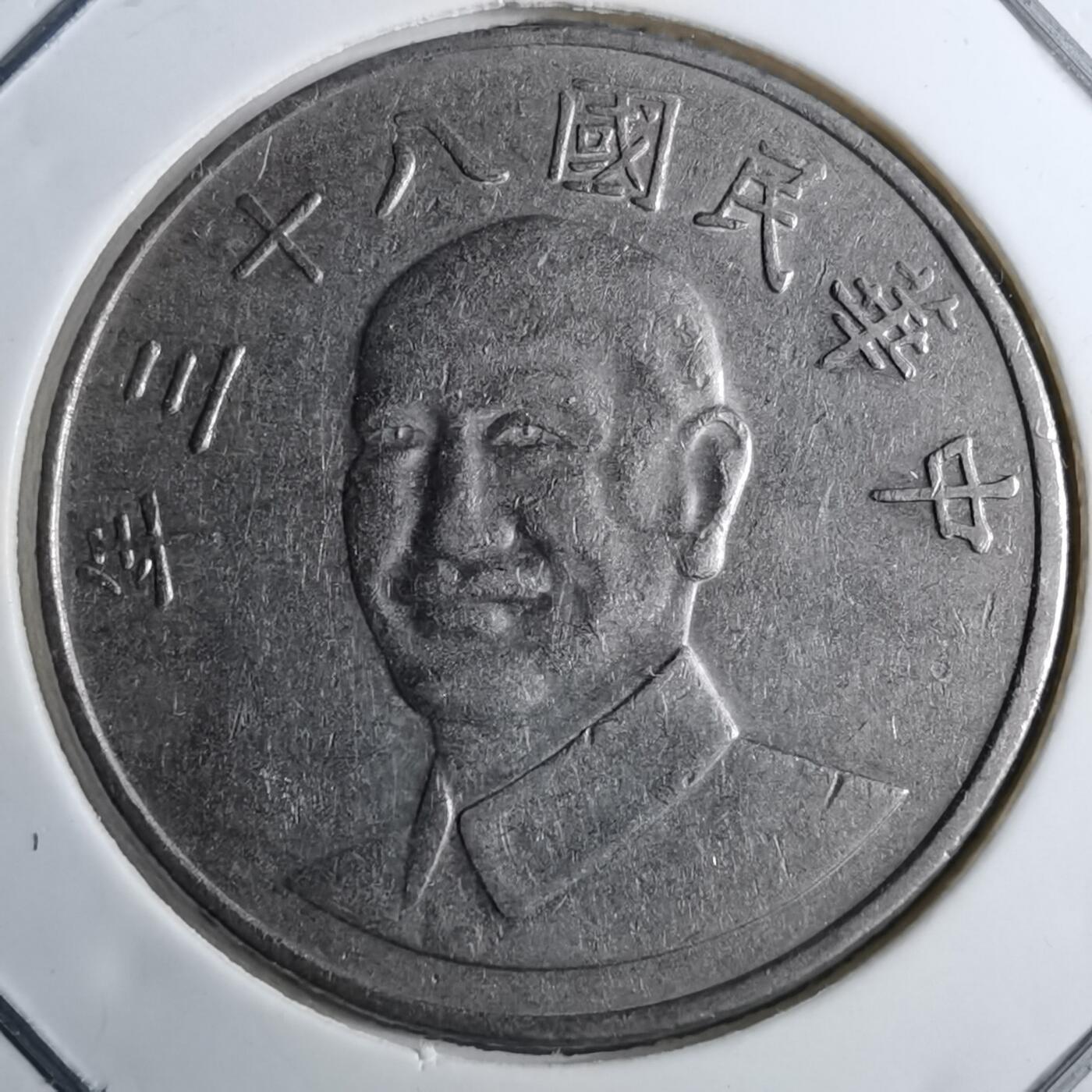 沼泽如烟--第891场