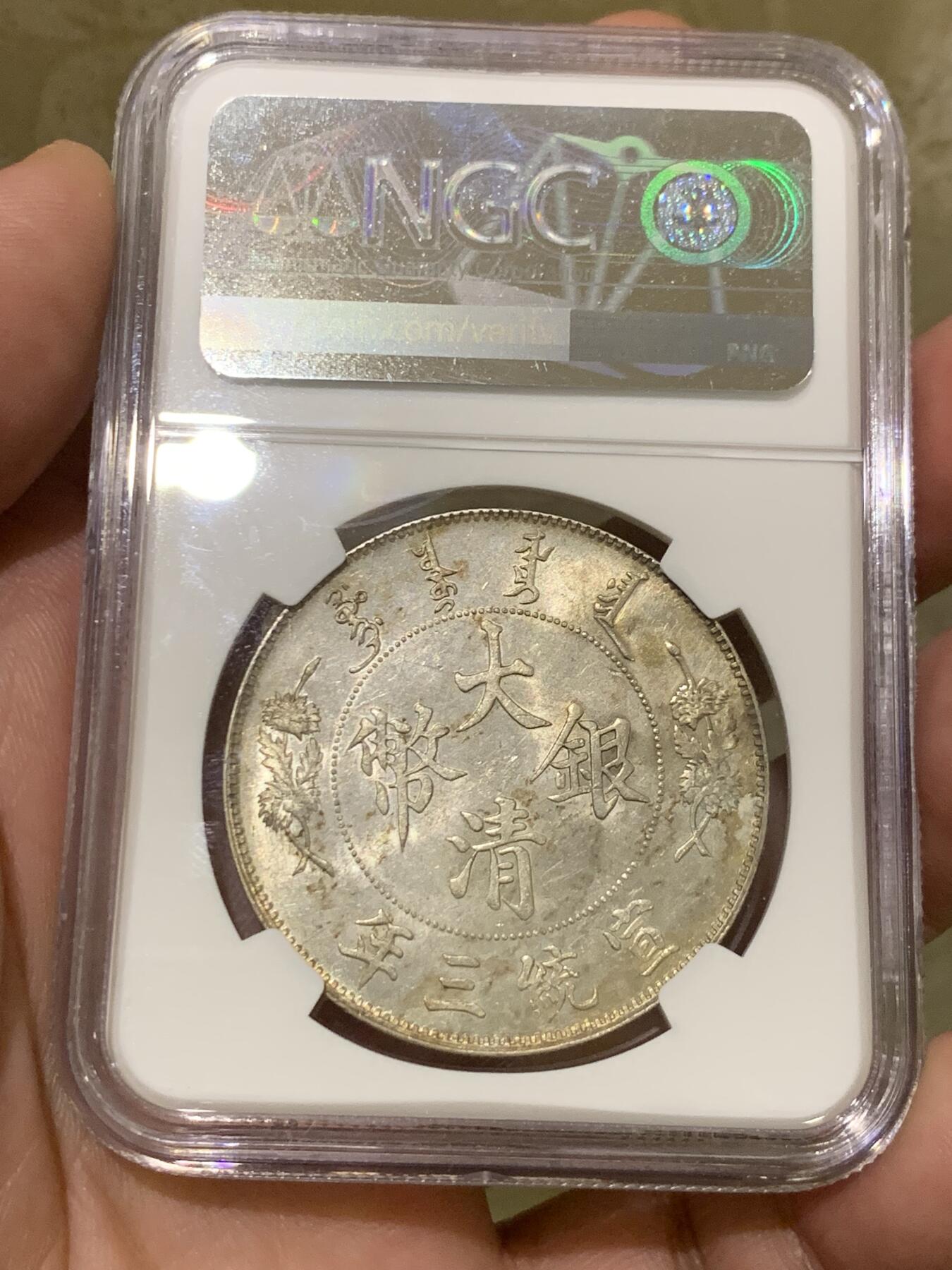 《竞宝斋》第435场 周日，周一2场连拍 （全场包邮）