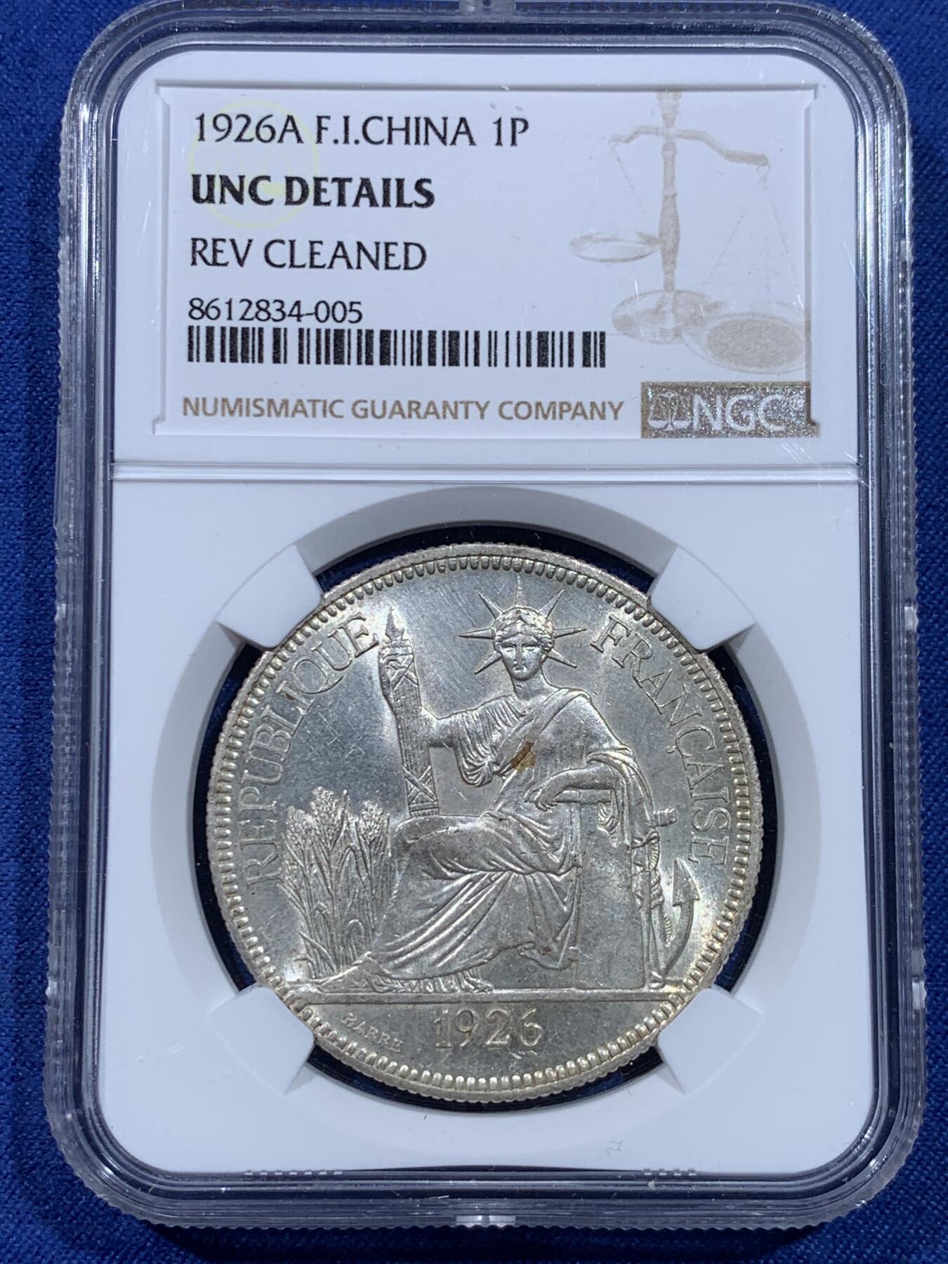 《竞宝斋》第435场 周日，周一2场连拍 （全场包邮）