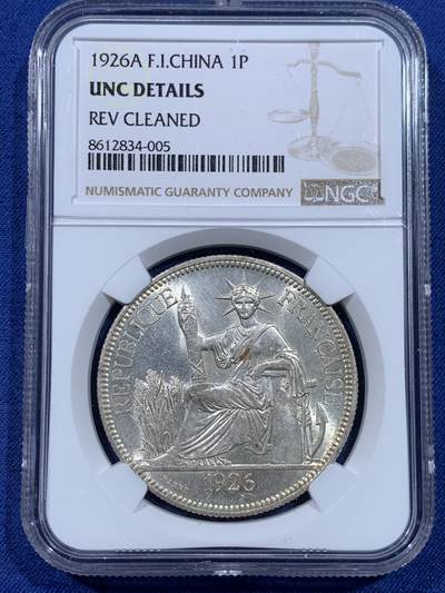 《竞宝斋》第435场 周日，周一2场连拍 （全场包邮） - NGC UNCD 法属印支1926年坐洋1皮亚斯特银币