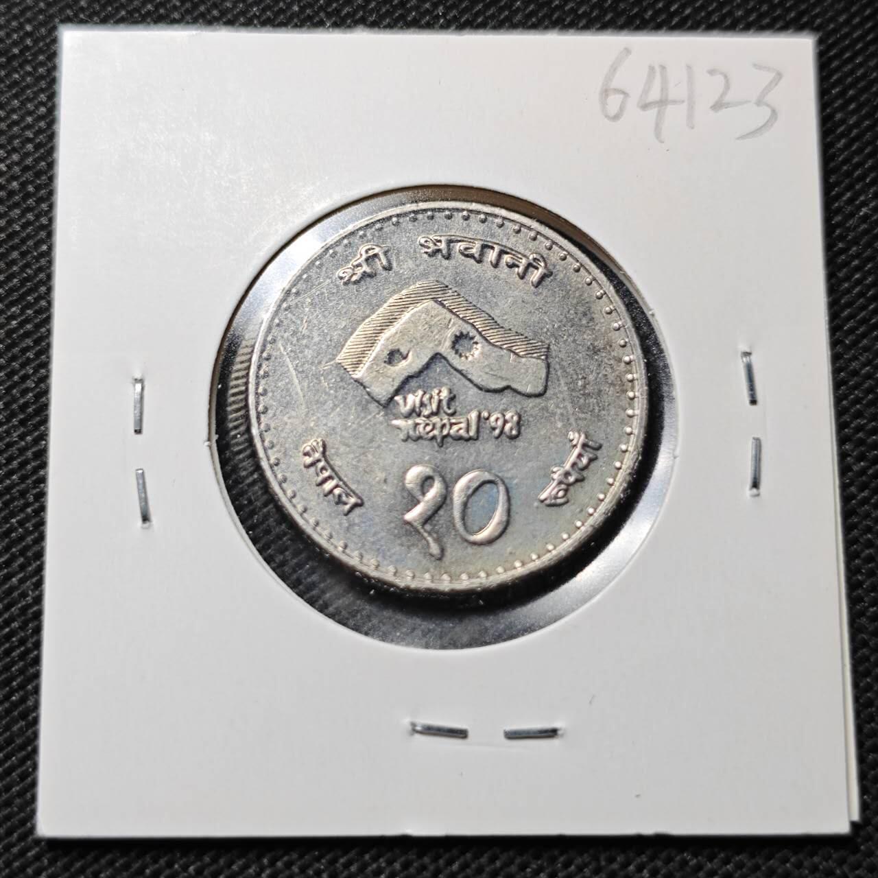 KK钱币收藏小铺  第364场  2月预留时间 周末发货  尼泊尔