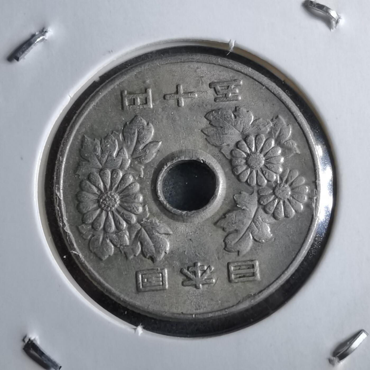 沼泽如烟--第891场 昭和50年五十元