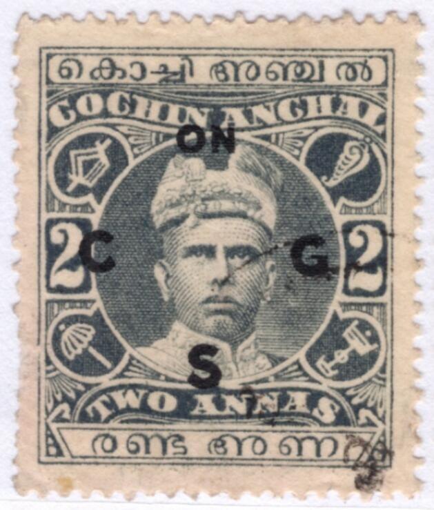 洪涛臻品批发群 精选邮票限时拍卖第1161期  1913年 科钦土邦国 罗摩跋摩一世  2Anna高值 公事邮票,好品! 少见!(头像为太阳王朝著名国王,毗湿奴的化身