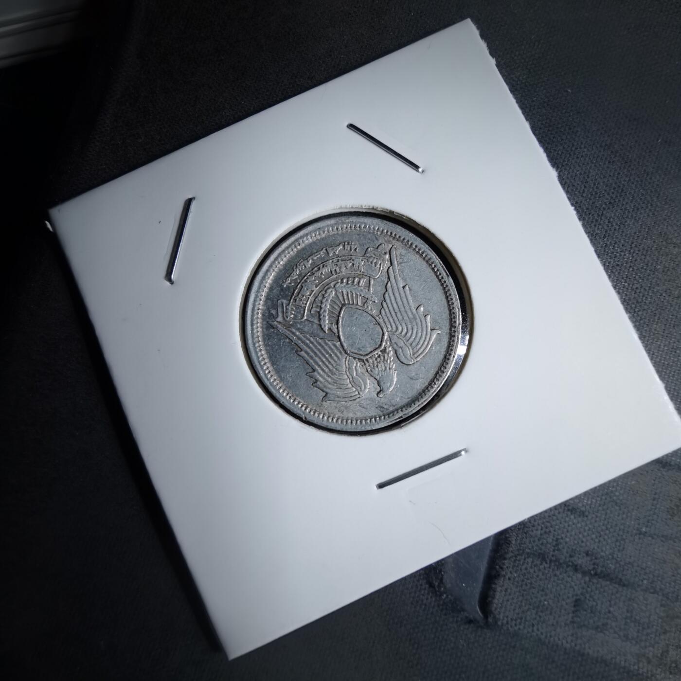 沼泽如烟--第890场 埃及1972年5米利姆