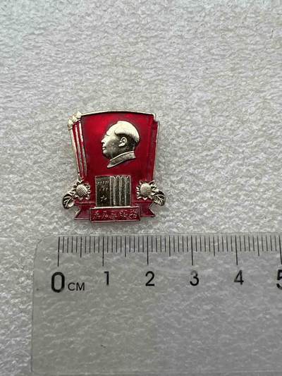 真品毛主席像章纪念章 - 真品毛主席像章