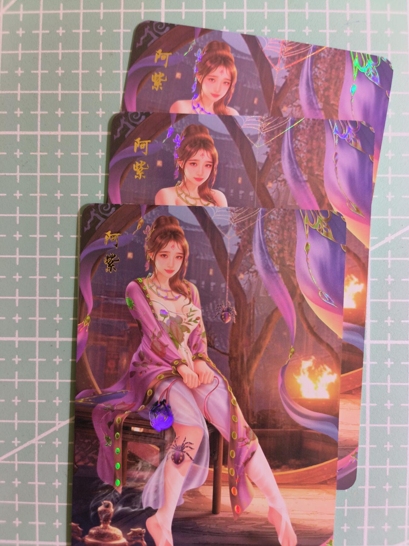 C先生卡牌 第15期 元集纪·刷子签·罐儿签·毒瘤签(持续收拍品中...) 【彩闪】青鸾殿《天龙八部》阿紫 三渐变