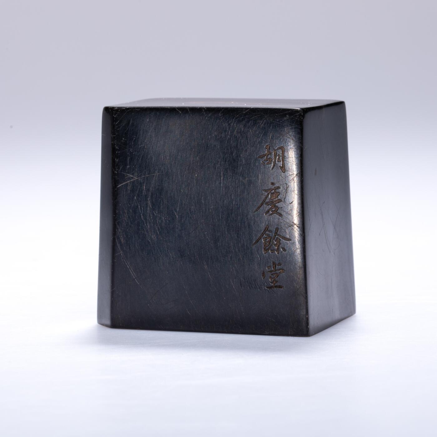 日本大阪雅和auction 2025金秋競賣會第一期 清 牛角印 胡慶餘堂 尺寸:L:5.5 W:4 H:5.3cm