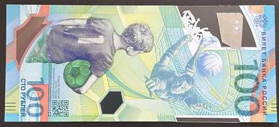 小福收藏拍卖第197期 裸钞场 本期有多张豹子号靓号 百慕大03年50元纪念钞百位号 马来亚和英属婆罗洲开国第一张纸币大冠女王 马来亚 41年1元英王乔六 法属太平洋10000法郎 捷克1000克朗纪念钞千位号  卢森堡 1000法郎  萨尔瓦多样钞 匈牙利 法罗群岛 危地马拉等多国精美纸币 - 俄罗斯 2018年 100卢布 世界杯塑料纪念钞 AA冠 无47 尾8 unc