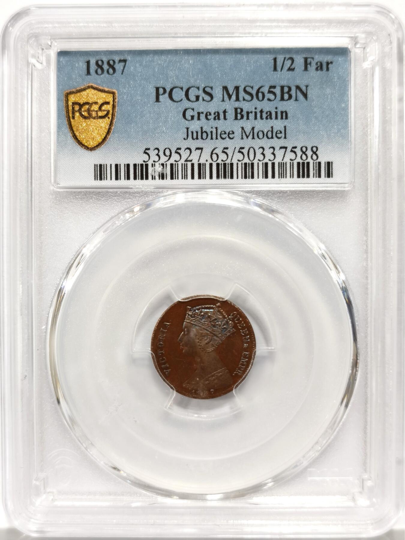 博洋堂“物美丰成”11月精品专场暨第145期（全场包邮） PCGS MS65BN 英国1887年1/2法新Jubilee Model铜币，少见，唯一冠军分！