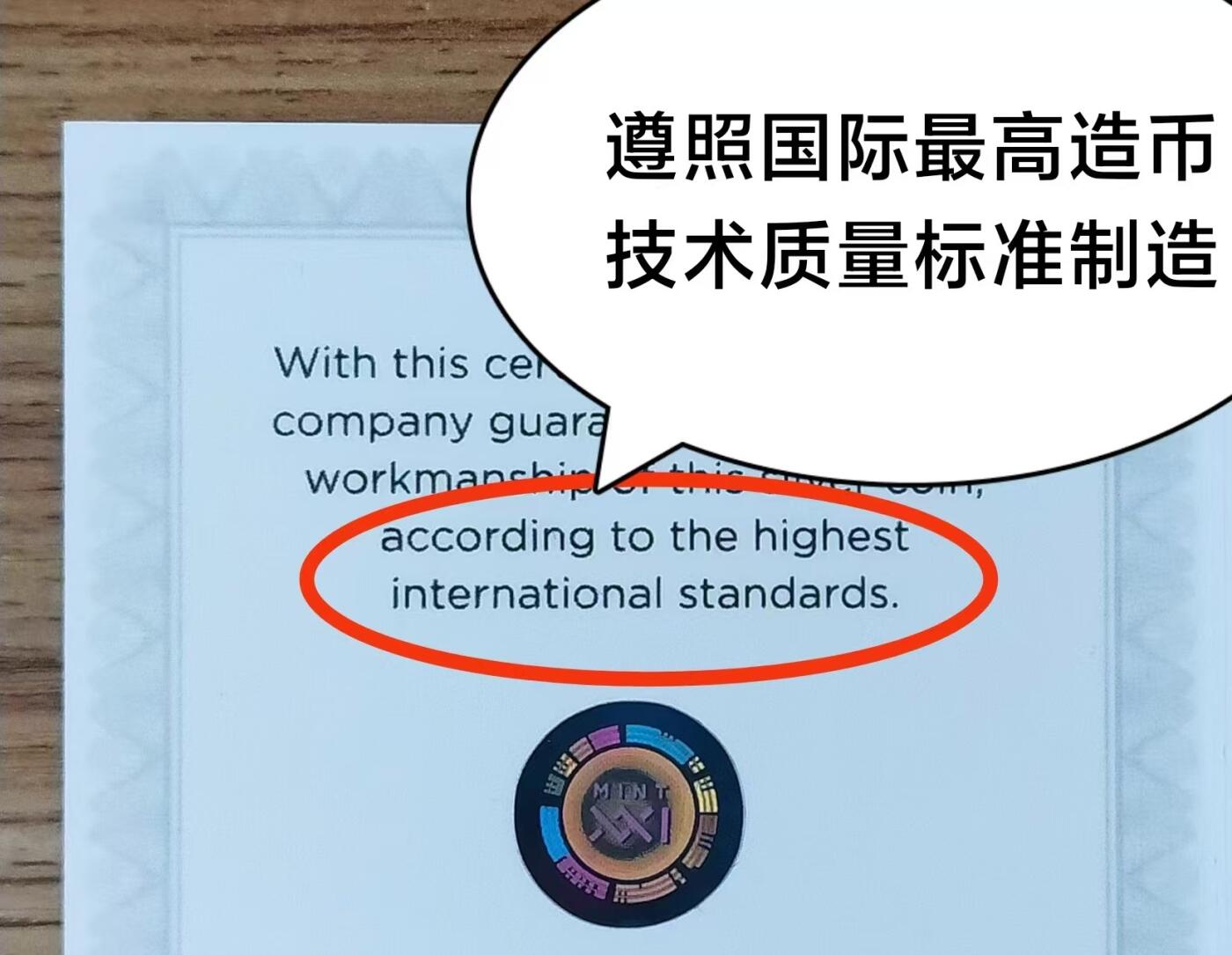 第180期拍卖【长期征集拍品】【北京币展专场】