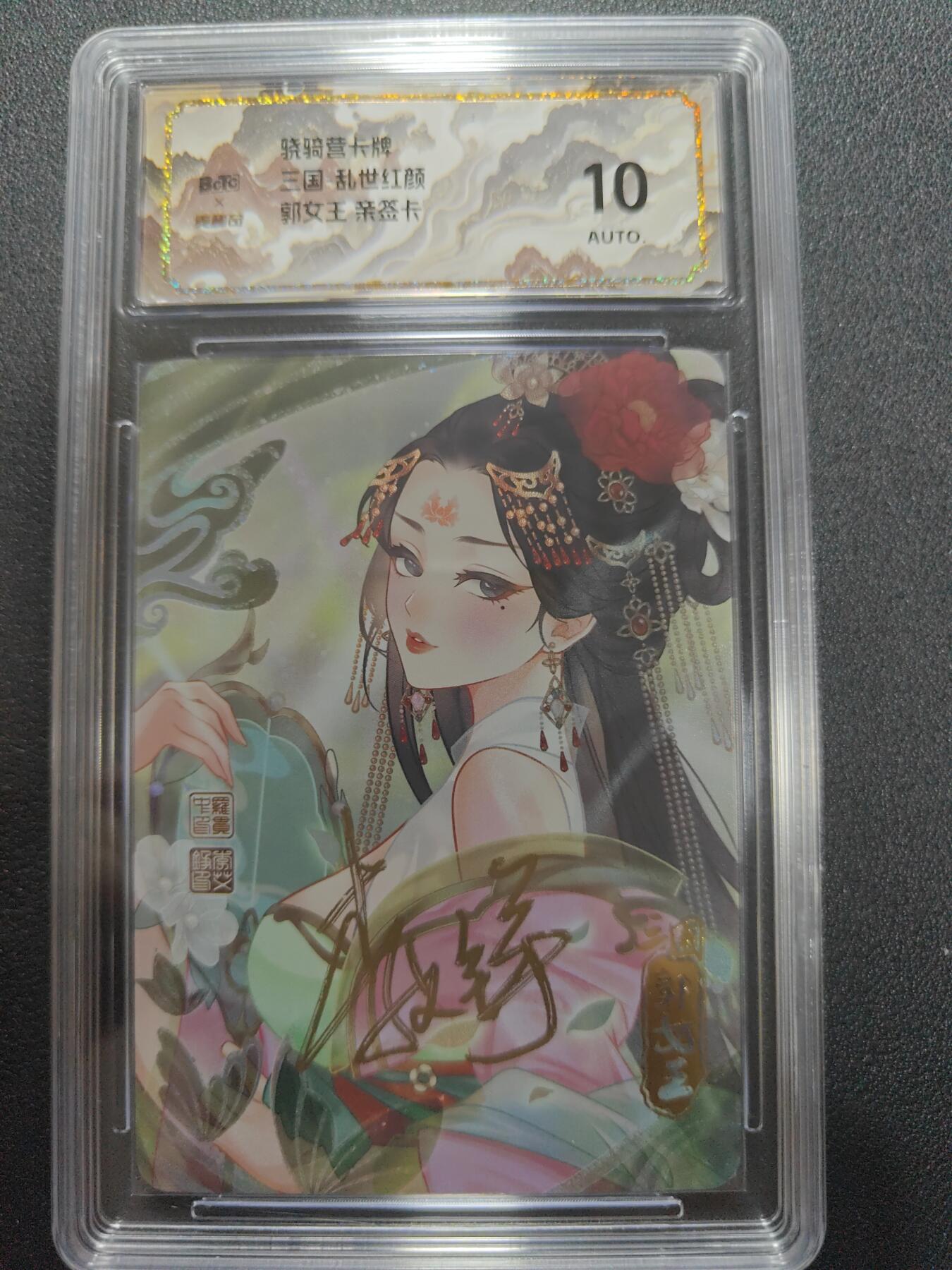 天玑星卡拍第134期《11.3周一截拍》持续收拍收评中 满赠卡需备注