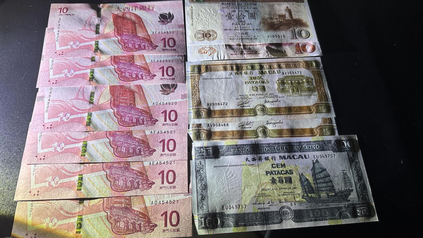 《外钞收藏家》第五百八十一期（畅拍场）（本平台长期征集拍品、欢迎藏友们联系合作）