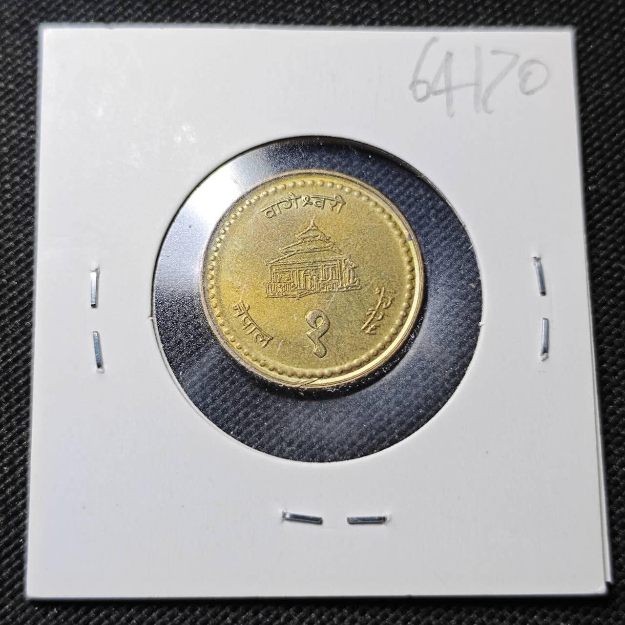 KK钱币收藏小铺  第364场  2月预留时间 周末发货  尼泊尔