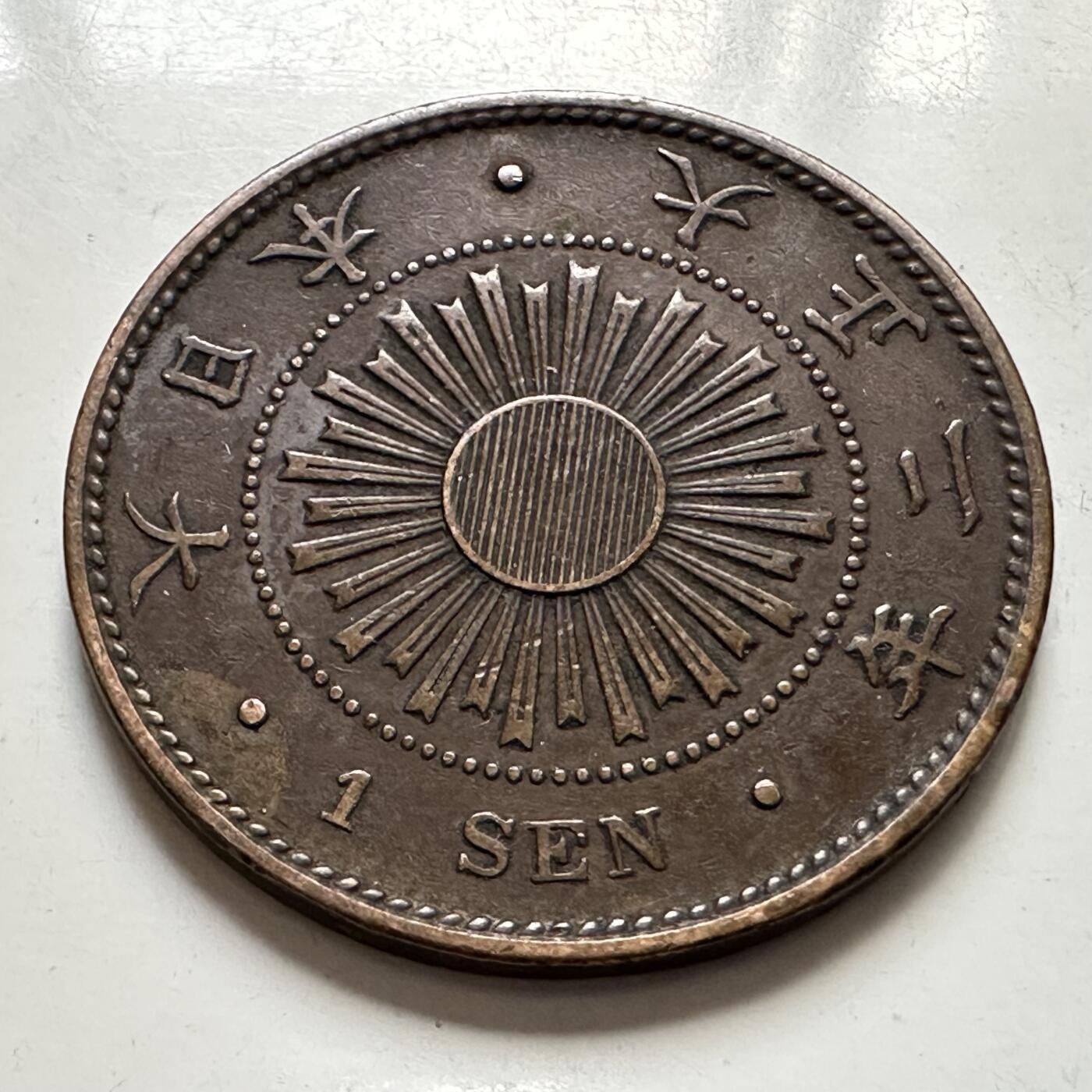 🌹外币初藏🌹🐯2025年第123场  每周二四六晚8️⃣点 接代拍