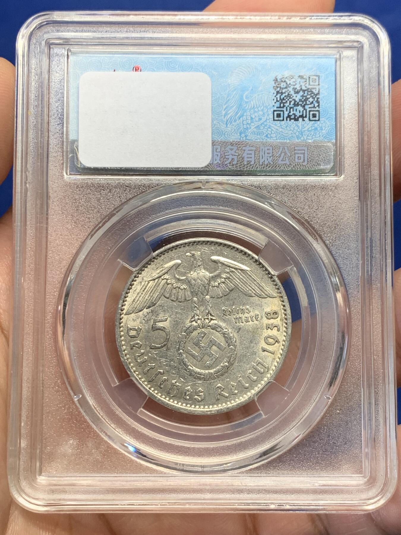 《竞宝斋》第435场 周日，周一2场连拍 （全场包邮）