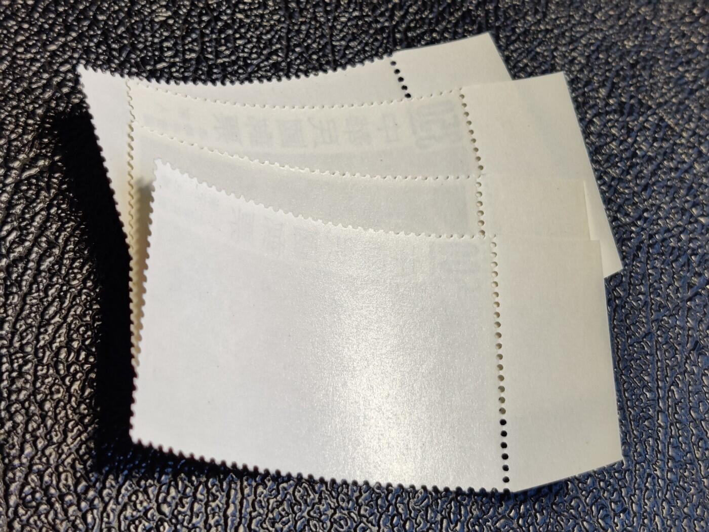 洪涛臻品批发群 精选邮票限时拍卖第1158期  古画(三) 全品