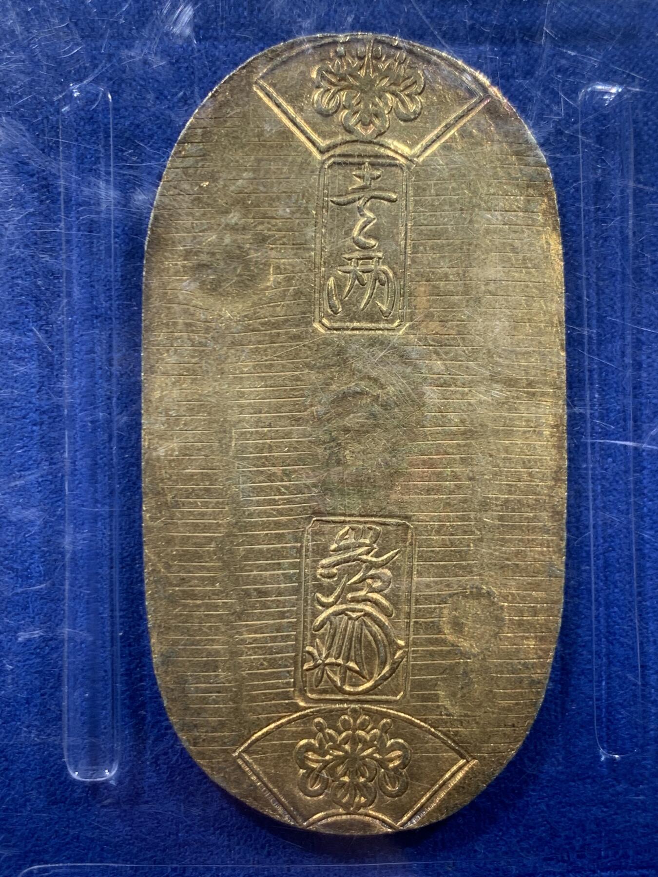 《竞宝斋》第435场 周日，周一2场连拍 （全场包邮） PCGS AU 日本天保一两判金 少见日本金币，11.27克  国际市场价格远超金价，如今金价大涨，但钱币价格没怎么变，每克溢价相对减少，适合买入 细节见图