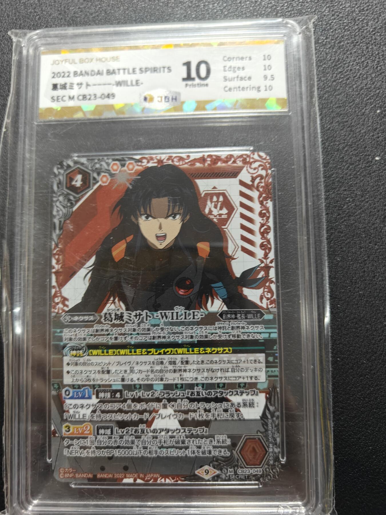 天玑星卡拍第134期《11.3周一截拍》持续收拍收评中 满赠卡需备注