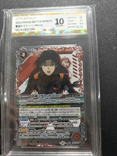 天玑星卡拍第134期《11.3周一截拍》持续收拍收评中 满赠卡需备注 - 万代战斗之魂 新世纪福音战士 葛城美里 战斗服异画高罕 JBH10