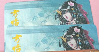 NO.14 好又多金牌大场，双11狂欢！每周一站式配齐，方便凑单！（周6晚8点截拍，卖家送拍0抽成！） - 逍遥卡牌 鹿鼎记BBW 半粗方怡1套2张