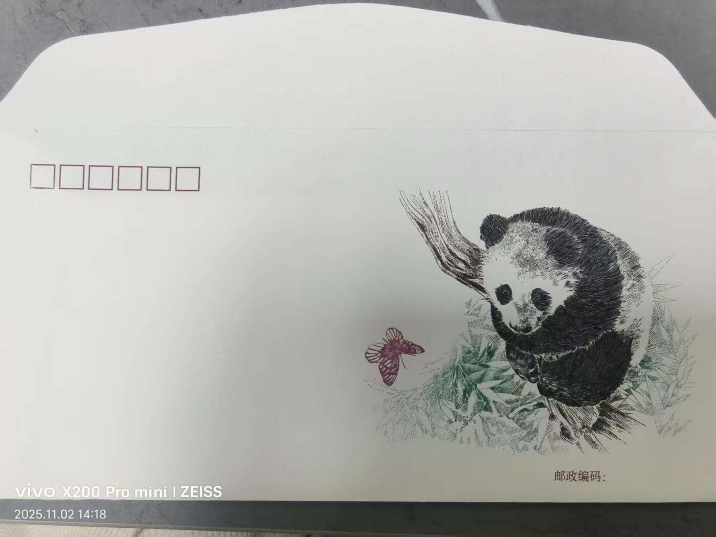 熊猫雕刻版信封一对