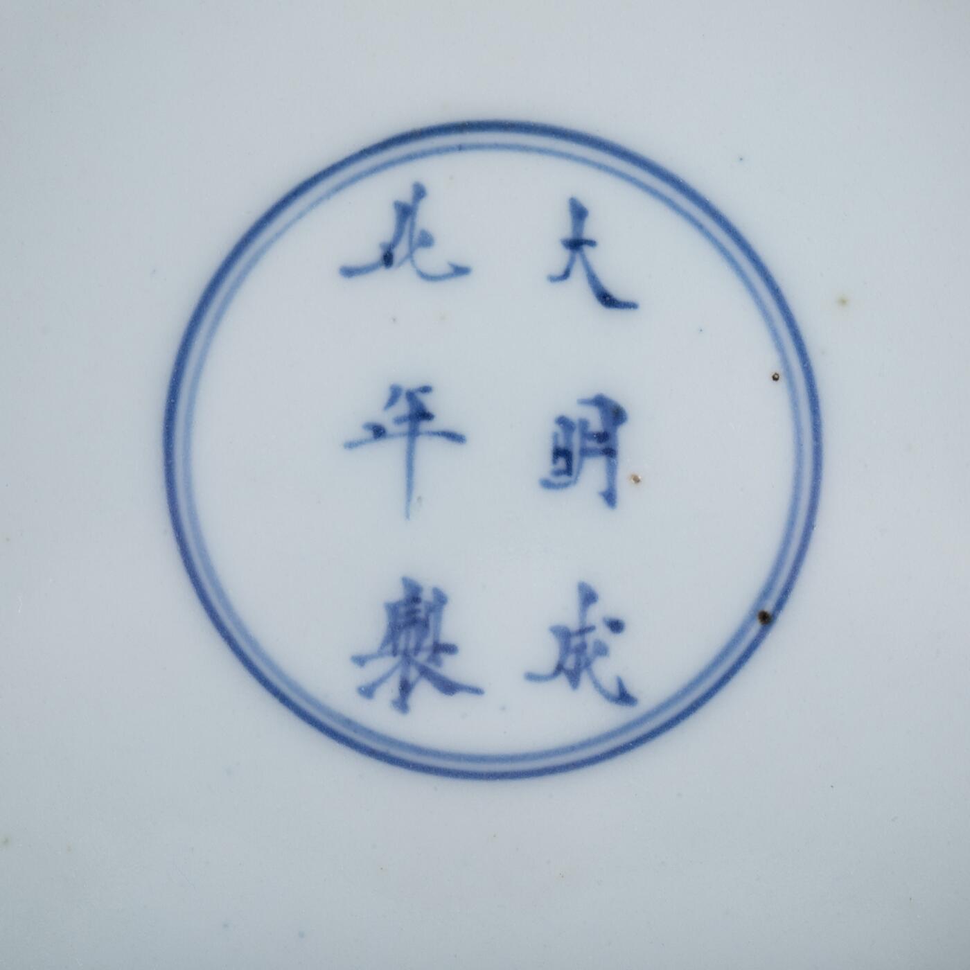 日本大阪雅和auction 2025金秋競賣會第一期