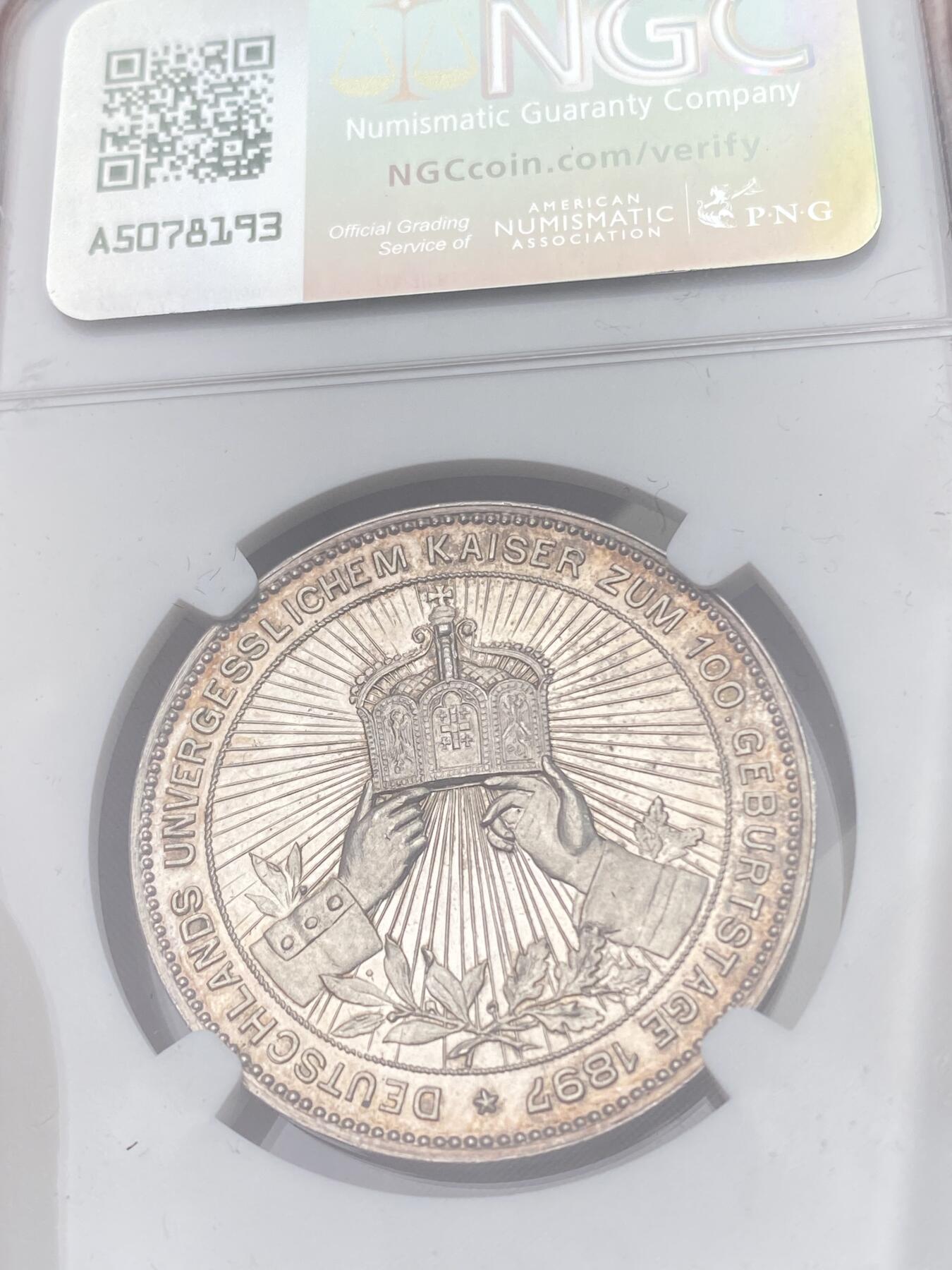 万国钱币拍卖第054期