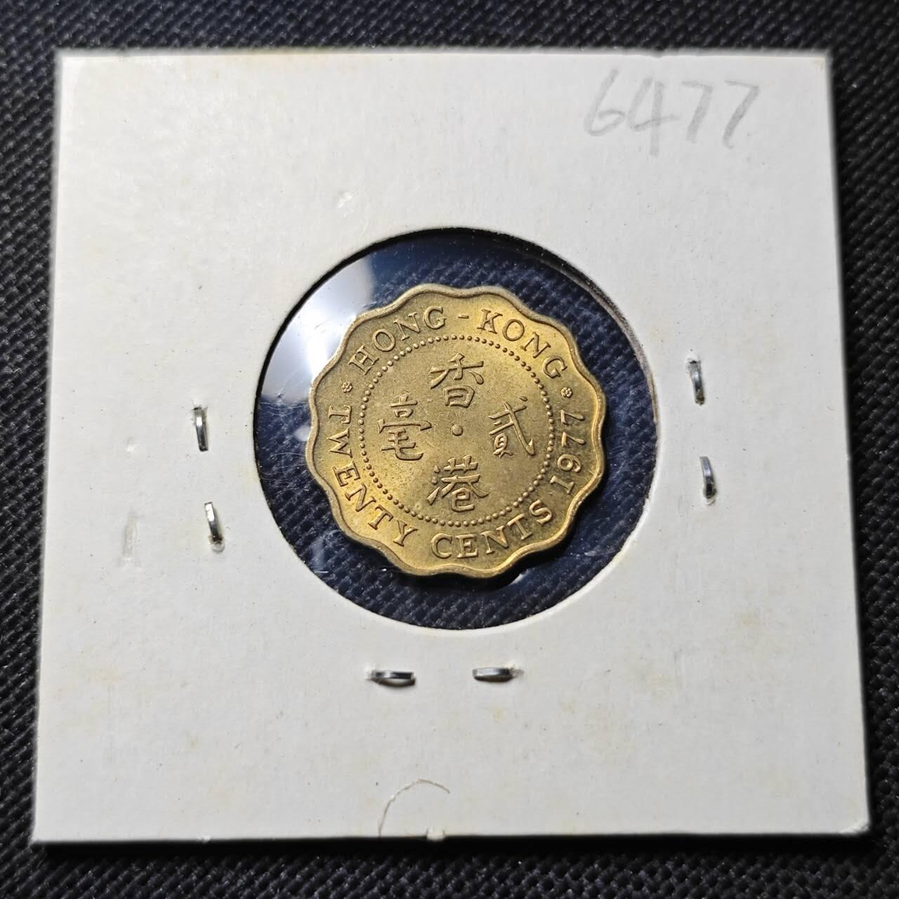 KK钱币收藏小铺  第364场  2月预留时间 周末发货  1977香港2毫铜币 好品