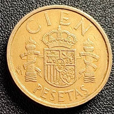 泉币菌-第123场-精品福利场(115场之后的本周末发货，感谢理解) - 双柱 西班牙100比萨塔硬币 84年版 直径24.5MM加厚黄铜币 花边