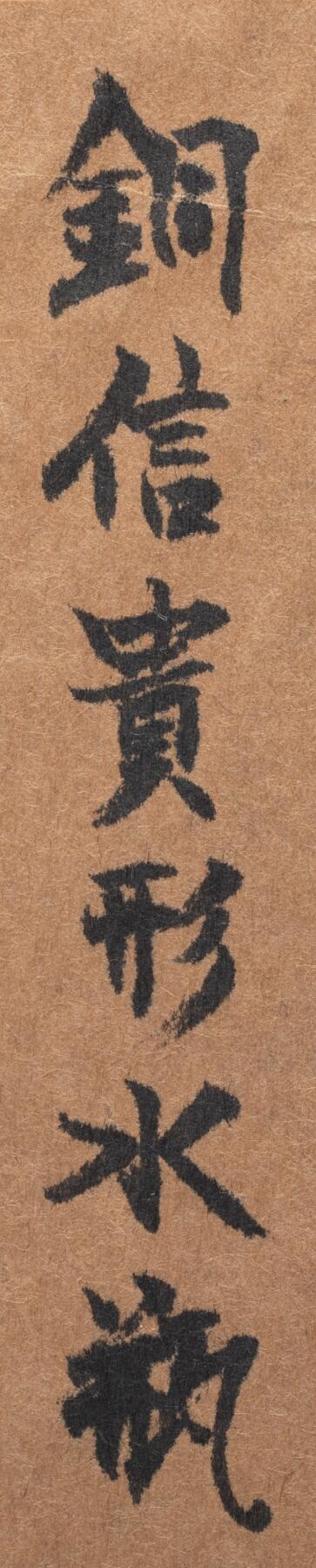 日本大阪雅和auction 2025金秋競賣會第一期