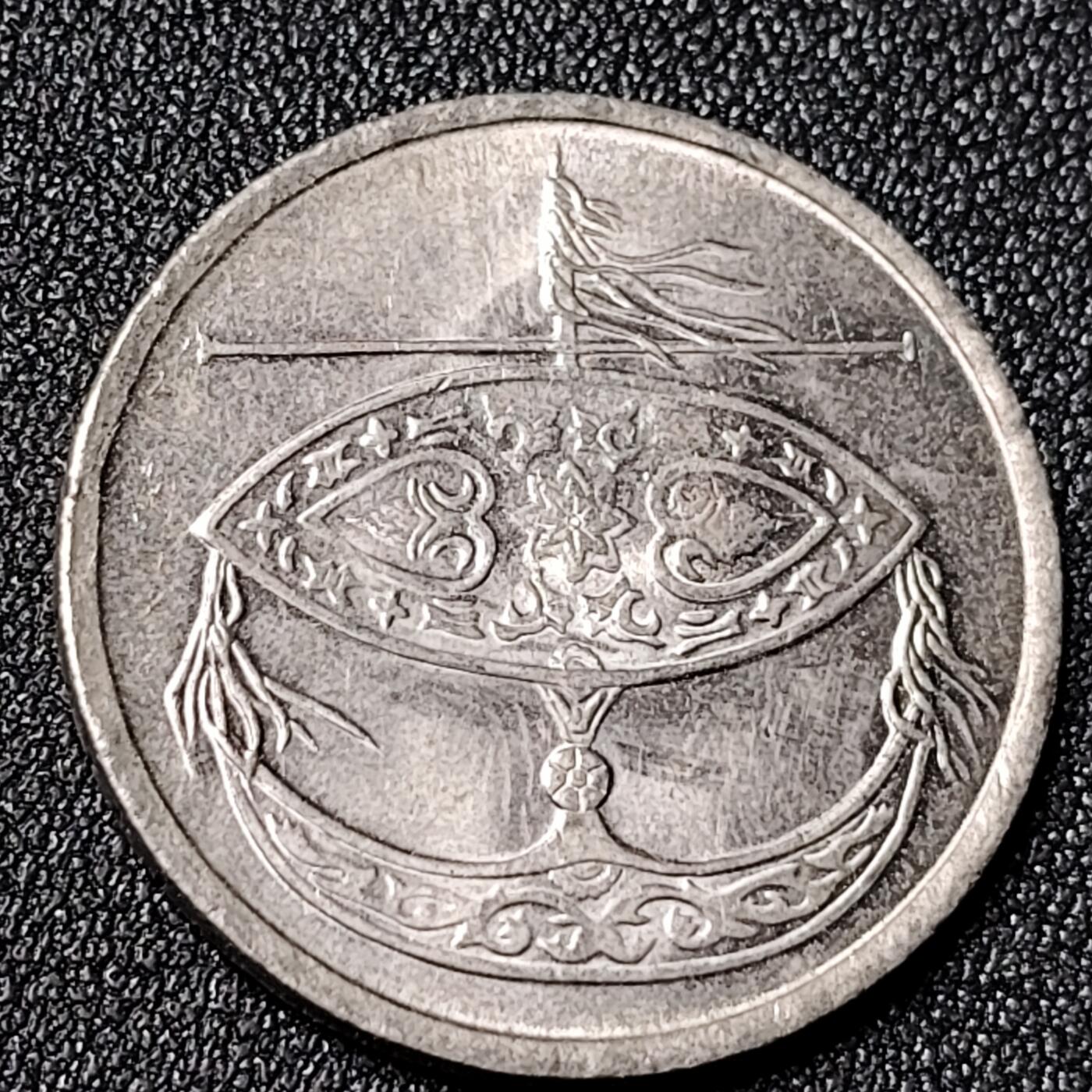 泉币菌-第124场-精品福利场(115场之后的本周末发货，感谢理解) 原光极美 马来西亚1992年50仙大镍币 传统手工艺品 27.78mm 