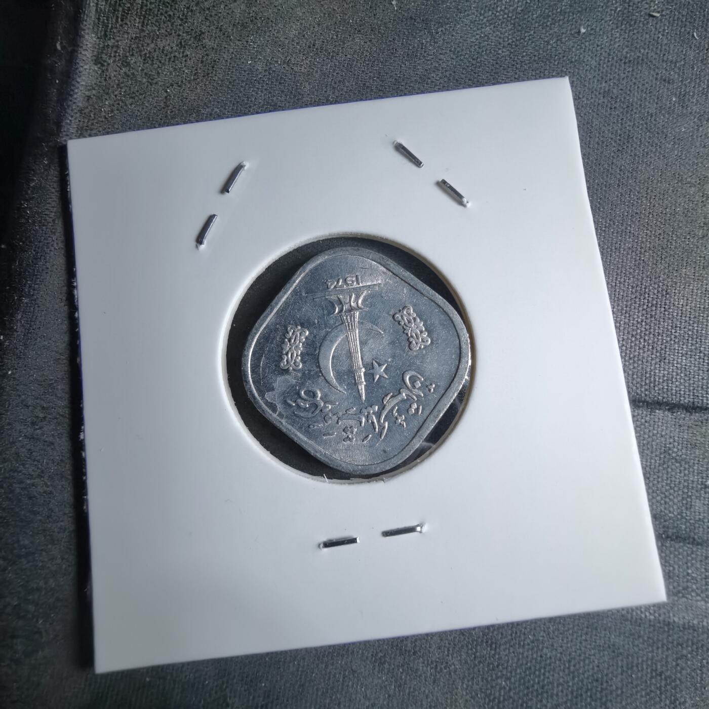 沼泽如烟--第890场 巴基斯坦1974年5派沙