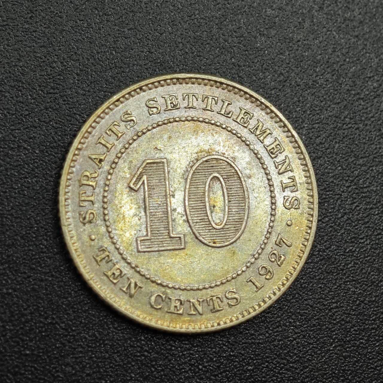 【淘币小摊】实时拍第七百八十七拍   银币套币场   满百包邮可预留二周 每周一统一发货  