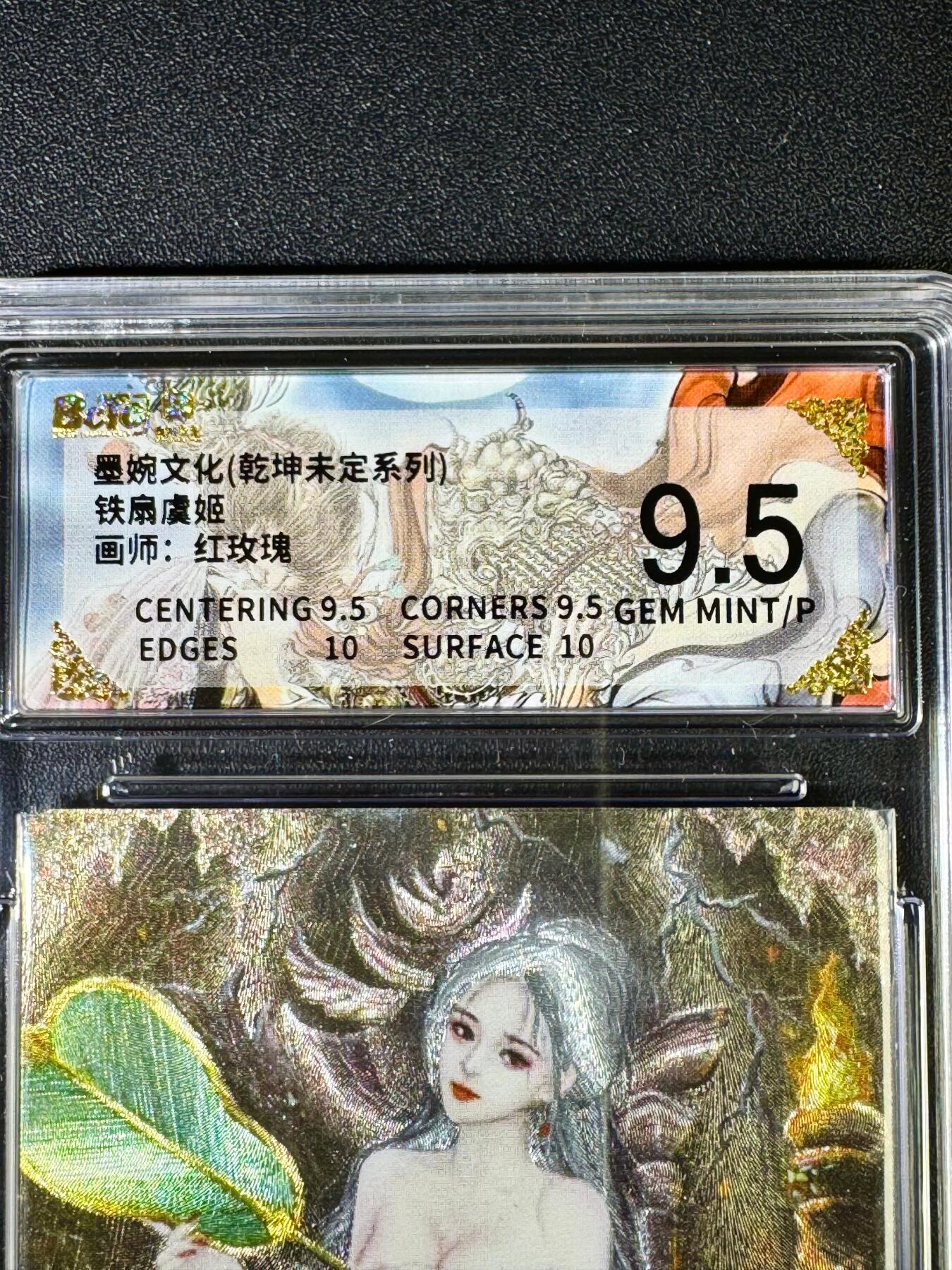 NO.14 好又多金牌大场，双11狂欢！每周一站式配齐，方便凑单！（周6晚8点截拍，卖家送拍0抽成！）