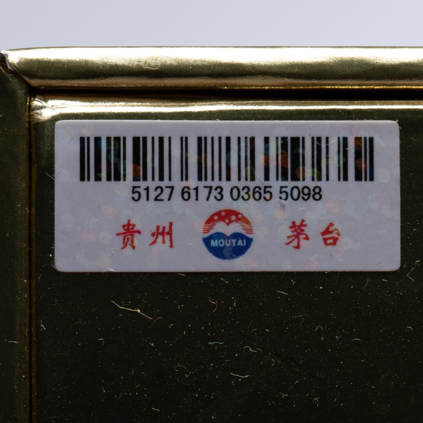 日本大阪雅和auction 2025金秋競賣會第一期 貴州茅台彩釉珍品 尺寸:酒精度：53%
容量：500ml