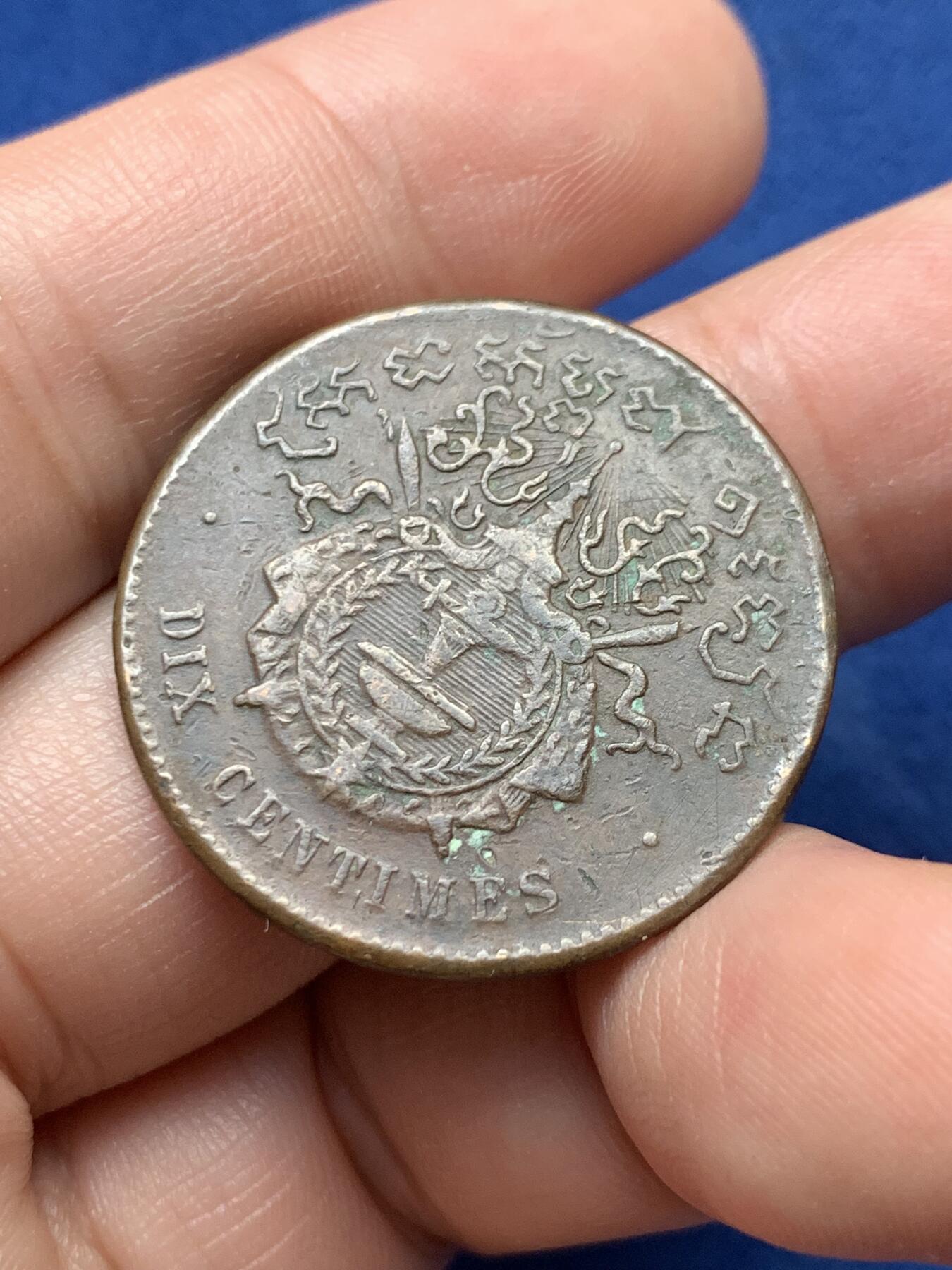 《竞宝斋》第435场 周日，周一2场连拍 （全场包邮）