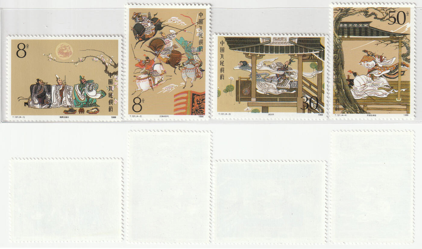 洪涛臻品批发群 精选邮票限时拍卖第1156期  T131三国演义 第一组 原胶全品