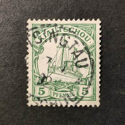 嘉禾收藏    【第368期】            无佣金、可寄存、满30元包邮 - 德国邮票胶州客邮，1901年帝王游艇“霍亨索伦”号,盖德语音译“青岛”戳邮票