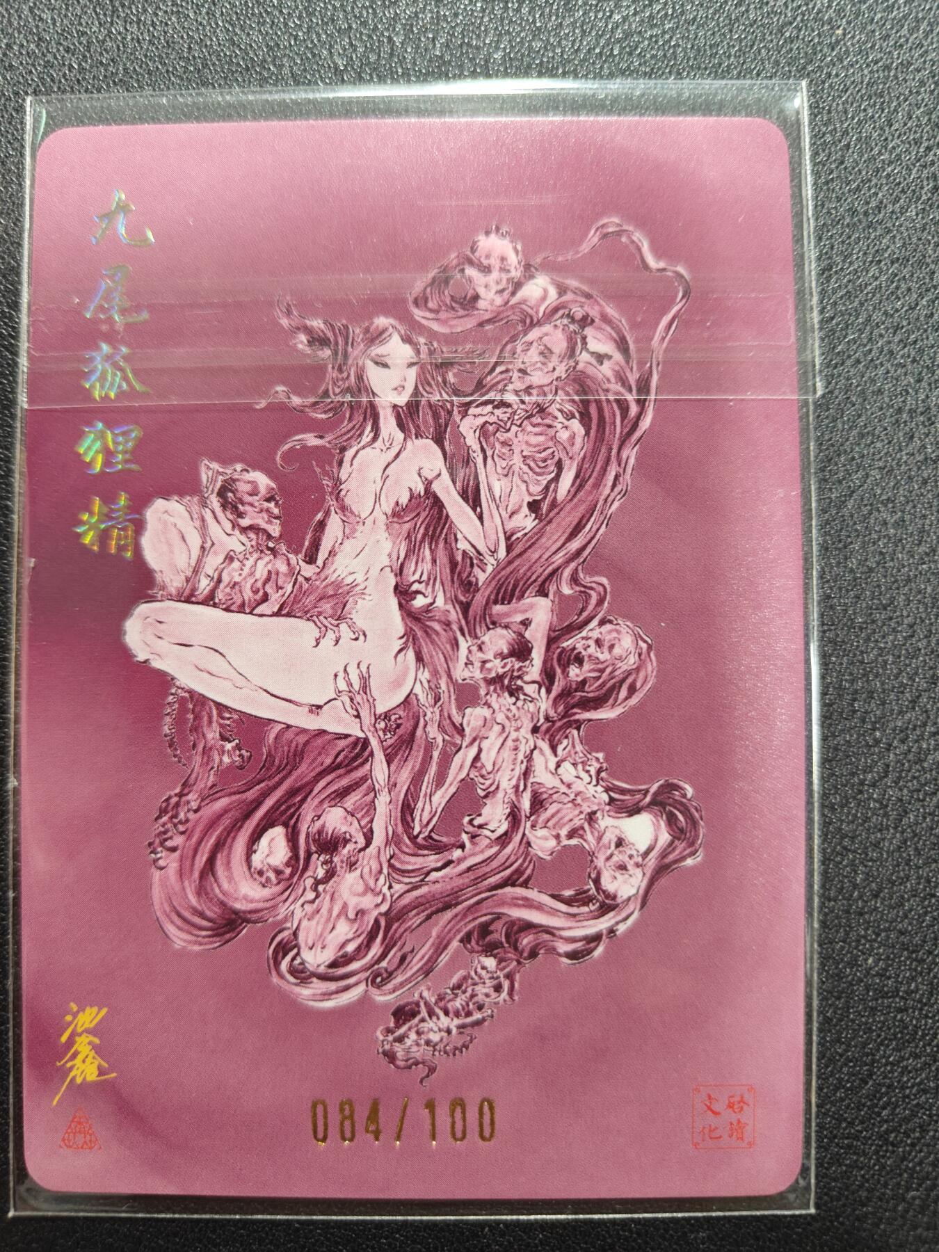 天玑星卡拍第134期《11.3周一截拍》持续收拍收评中 满赠卡需备注